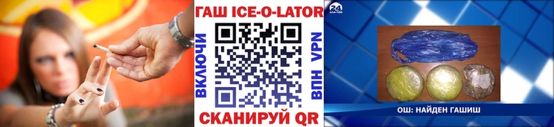 Где найти наркотики Чулым APVP Меф мяу мяу АМФЕТАМИН Галлюциногенные грибы ГАШ