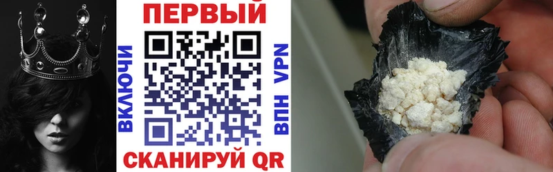 площадка наркотические препараты Чулым Амфетамин VHQ как найти наркотики