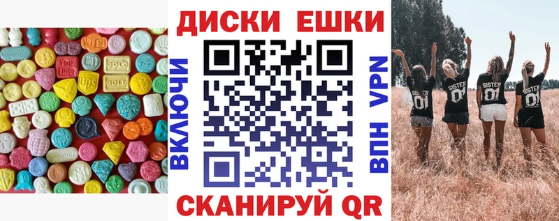 Экстази Дубай  Чулым 