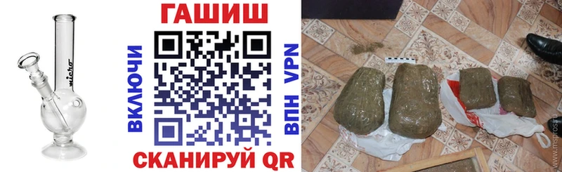 Гашиш VHQ Чулым