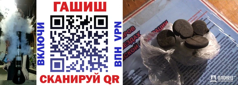 ГАШ убойный  Чулым 