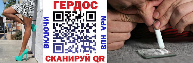 Героин VHQ купить KRAKEN tor Чулым