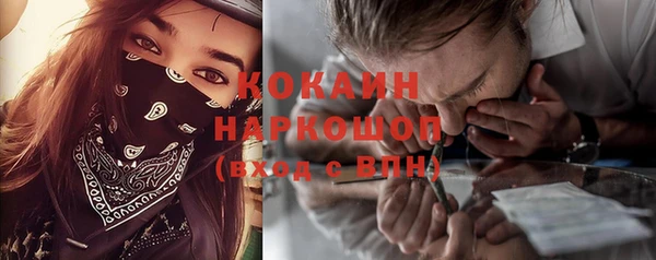 прущая мука Магас