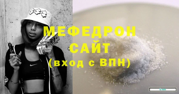 прущая мука Магас