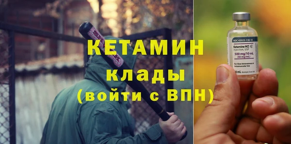 прущая мука Магас