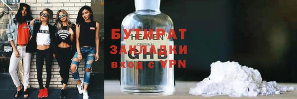 круглые Майский