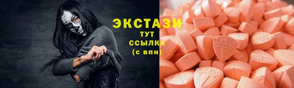 круглые Майский