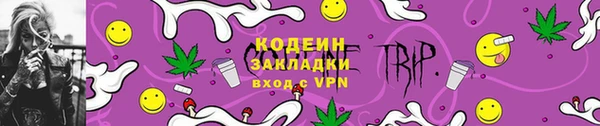 прущая мука Магас