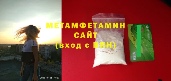 дживик Магадан