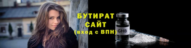 MDMA Premium VHQ Волгодонск