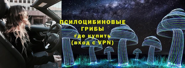 мефедрон мука Одинцово