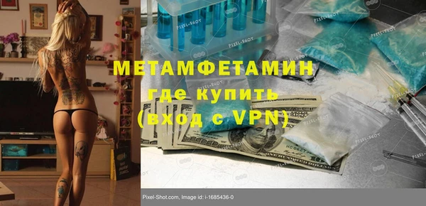 прущая мука Магас