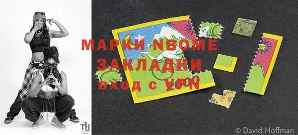 прущая мука Магас