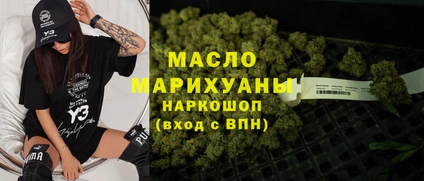 мефедрон мука Одинцово