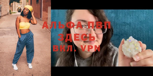 прущая мука Магас