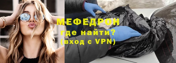 прущая мука Магас