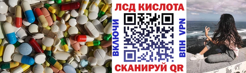 Лсд 25 экстази ecstasy  Чулым 