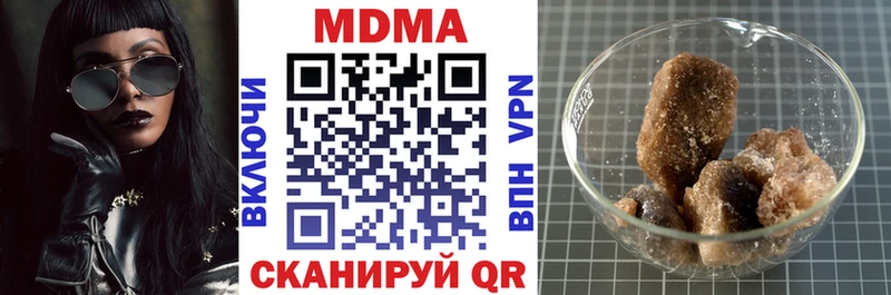 МДМА кристаллы  дарнет шоп  Чулым 