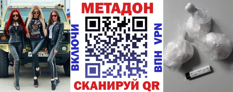 сколько стоит  hydra вход  Метадон methadone  Чулым 