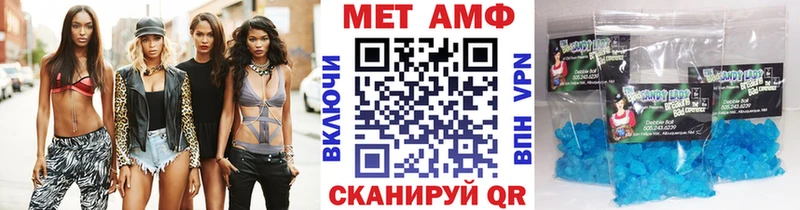 купить закладку  Чулым  Первитин кристалл 