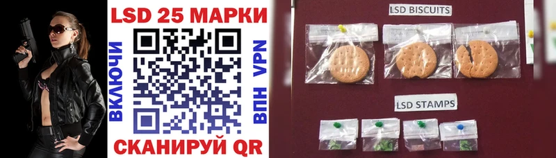 дарк нет Telegram  Чулым  Наркотические марки 1500мкг 