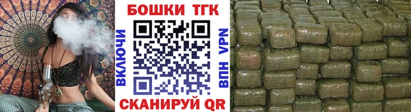 blacksprut маркетплейс  Чулым  Бошки марихуана планчик 